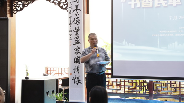 “书香民革”演说领导力培训班圆满举?(3).JPG