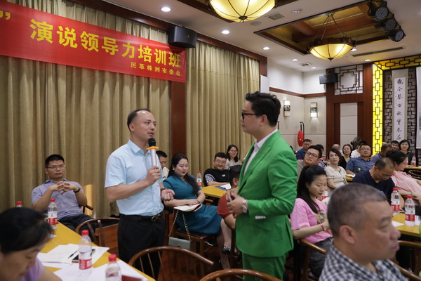  “书香民革”演说领导力培训班圆满举?(7).JPG