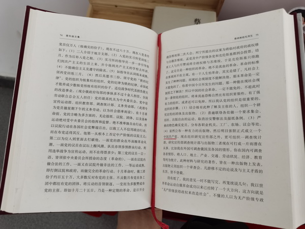 民革株洲市委会组织“三胞”亲属党员参观蔡和森同志纪念?(3).jpg