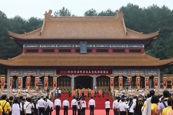 2023（癸卯）年海峡两岸炎帝神农文化交流大会在炎陵举行 何报翔出席拜谒仪?(4).jpg