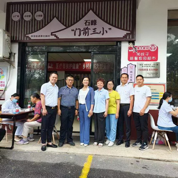 民革株洲市委会开展乡村振兴义诊活?(2).jpg