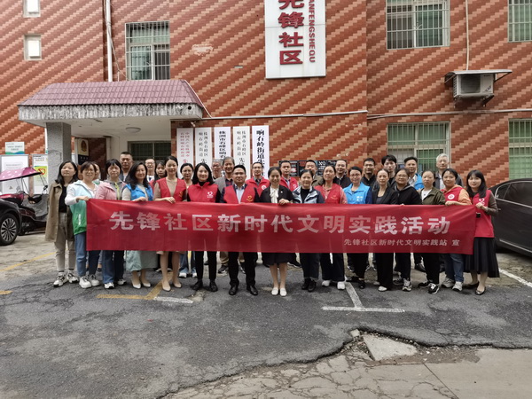清洁家园 你我共建 民革株洲市委会赴先锋社区开展志愿活?(2).jpg