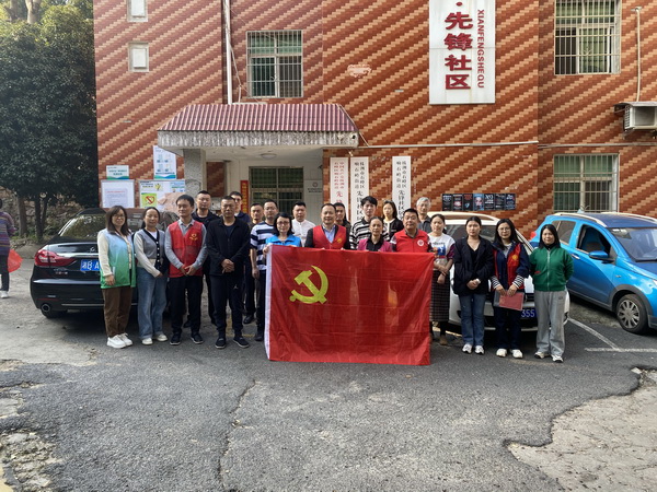 民革株洲市委会赴先锋社区开展文明实践微服务志愿活动 (1).jpg