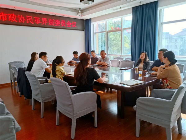 民革株洲市委会召开株洲市政协民革界别委员会?(3).jpg