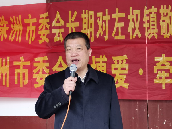 民革株洲市委会开展“博爱·牵手——暖冬行动”左权镇敬老院慰问活动 (8).jpg