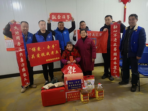 【博爱·牵手——暖冬行动】民革株洲市委会春节前夕关爱抗战老兵及老兵遗孀 (4).jpg