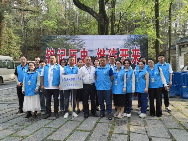 株洲民革党员参加南岳忠烈祠清明祭英烈活动 (6).jpg