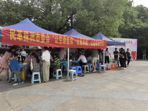 八载热血?公益再出?民革株洲市委会开展““让生命延续·让爱奔腾”公益献血活动 (4).jpg