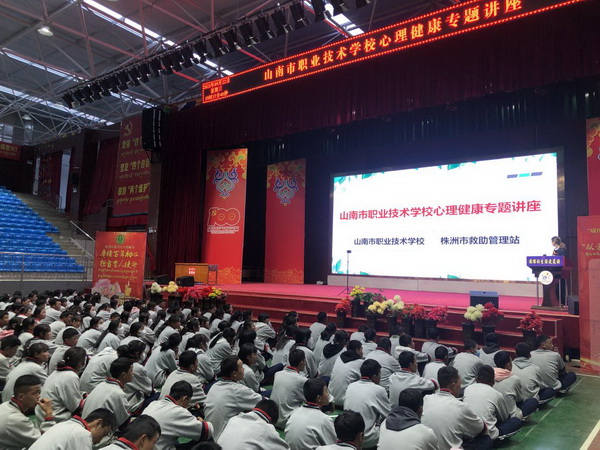 凝心聚力 为民服务 民革株洲市荷塘区工委社会服务履职综述 (4).jpg