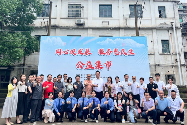 民革醴陵市委会举办第二届公益集市活动 (1).jpg