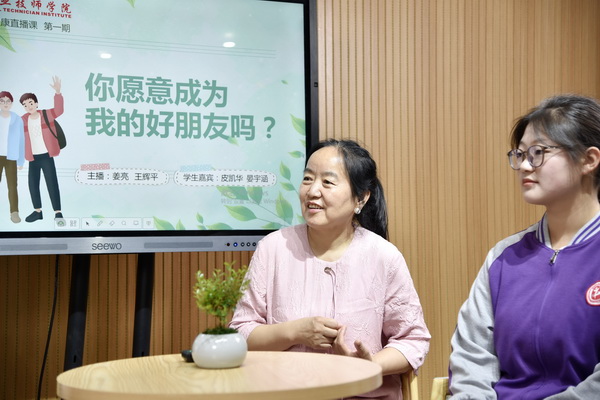 株洲民革“博爱”讲师团走进湖南省商业技师学院直播间 (2).jpg