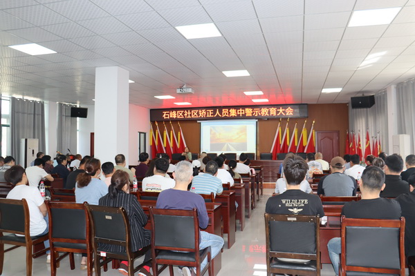 君子之心，常怀敬畏——株洲民革“博爱”讲师团助力石峰司法矫正 (1).jpg