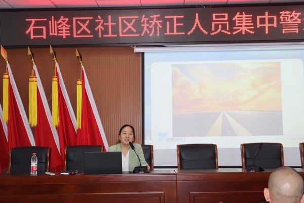 君子之心，常怀敬畏——株洲民革“博爱”讲师团助力石峰司法矫正 (2).jpg