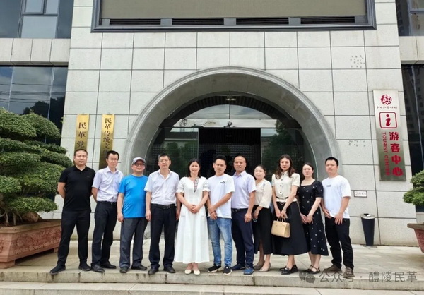 民革醴陵市委会举办新党员培训暨第二期经济沙龙活动 (1).jpg