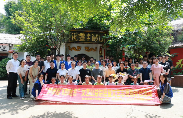 株洲民革党员钟正午助力公益讲座“梦想起飞的地方?(1).jpg