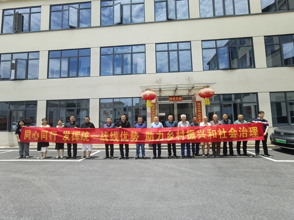 发挥统战优势 助力乡村振兴 民革株洲市石峰区工委参加云田镇移风易俗理论宣讲暨统战联谊座谈?(2).jpg