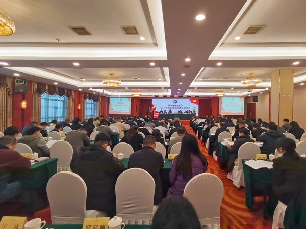 民革株洲市委会召开2024年度总结表彰暨廉政警示教育大?(3).jpg