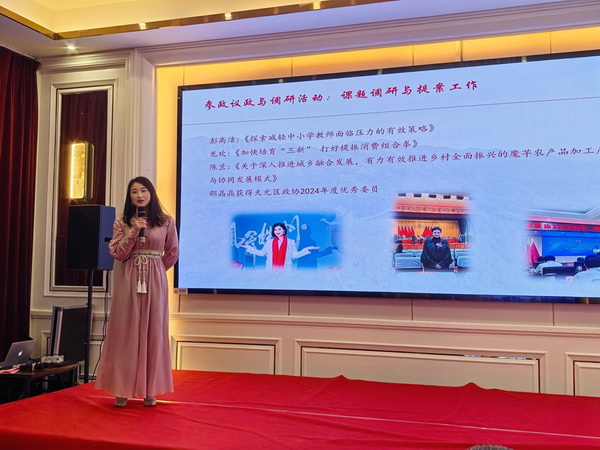 携手共进谋发展，同心协力谱新篇——民革株洲市天元二支部赴浏阳开?024年总结表彰?025年工作部署系列活?(21).jpg