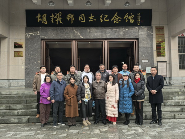携手共进谋发展，同心协力谱新篇——民革株洲市天元二支部赴浏阳开?024年总结表彰?025年工作部署系列活?(1).jpg