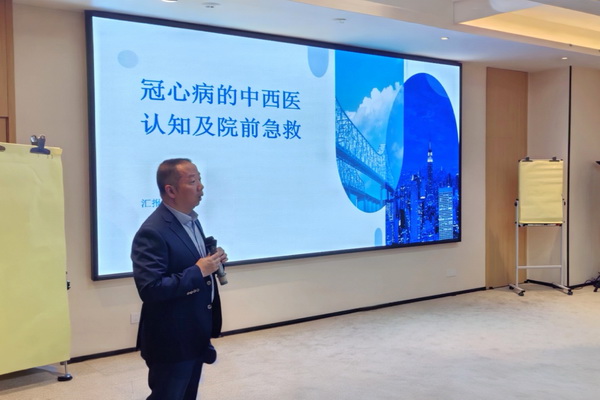 民革株洲市株冶支部举办急救健康科普沙龙 助力健康中国行动基层实践 (2).jpg