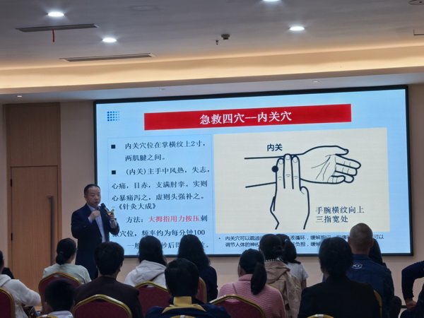 民革株洲市株冶支部举办急救健康科普沙龙 助力健康中国行动基层实践 (1).jpg