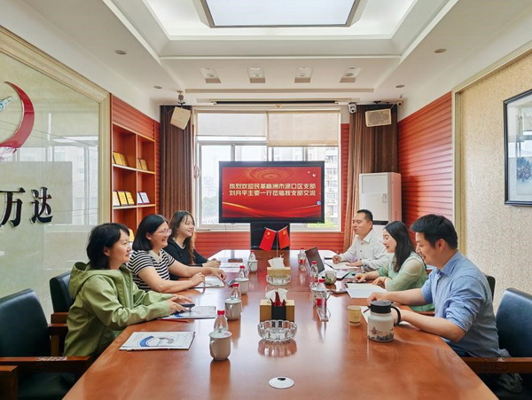 党建交流促提?携手共绘同心圆——民革株洲市渌口区支部赴民革天元区二支部开展专题交流活?(3).jpg