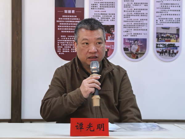 民革株洲市渌口区支部召开换届大会 (4).jpg