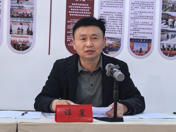 民革株洲市渌口区支部召开换届大会 (6).jpg