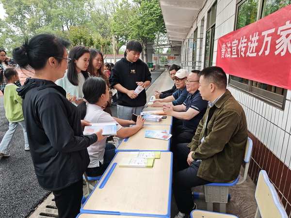 民革醴陵二支部赴茶山镇中心小学开展普法公益活?(1).jpg