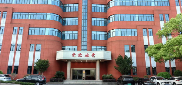 【诗歌园地】株洲民革党员欧阳瑾诗词五首：党校姓?(3).jpg