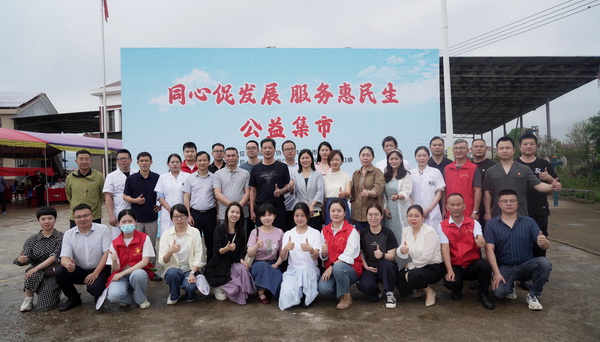 【醴陵民革】“公益集市”汇众力多元服务暖民?(2).jpg
