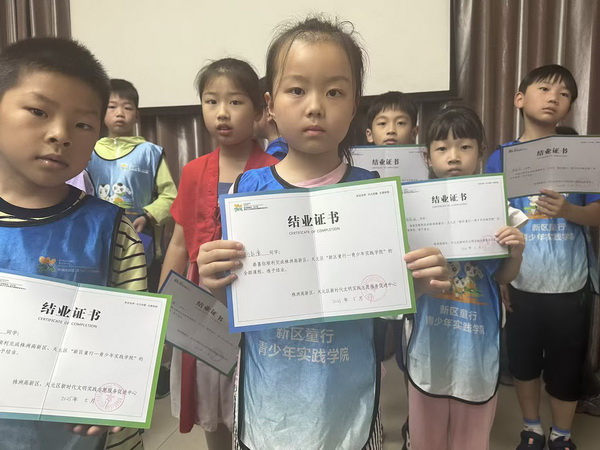 新区童行青少年社会实践学院开启“关爱困境儿童”暖心之?(1).jpg