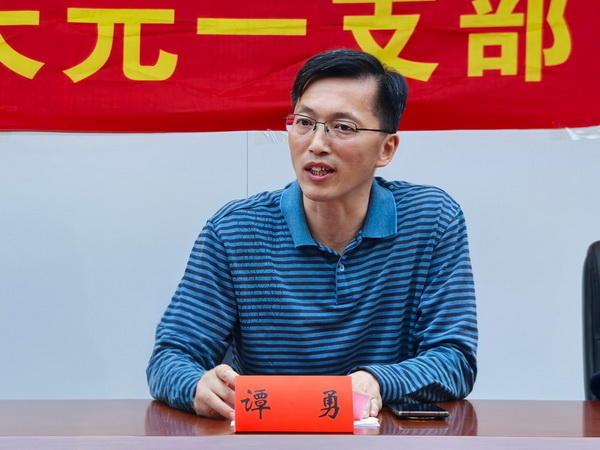 民革株洲市天元区一支部召开换届大会 (5).jpg