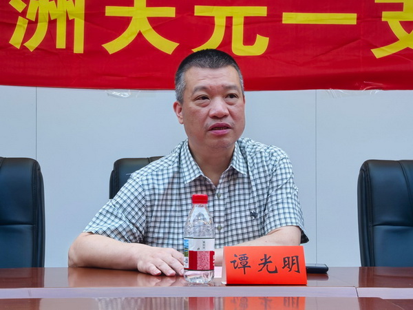 民革株洲市天元区一支部召开换届大会 (6).jpg