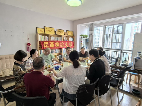 民革株冶支部召开党员大会 夯实组织建设 (1).jpg