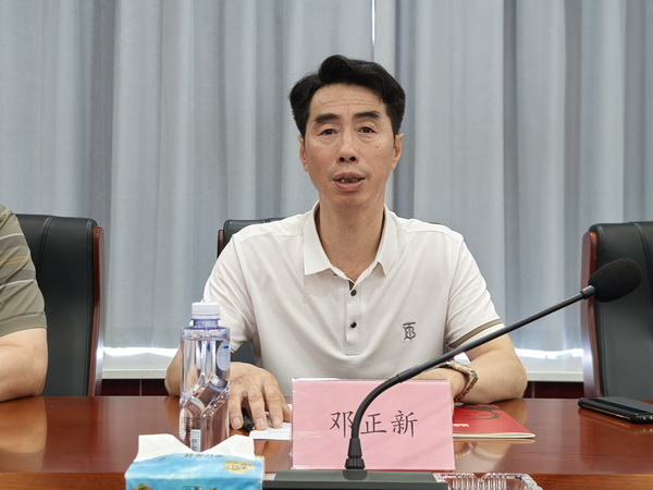 民革株洲市机关支部召开第二次支委会?(2).jpg