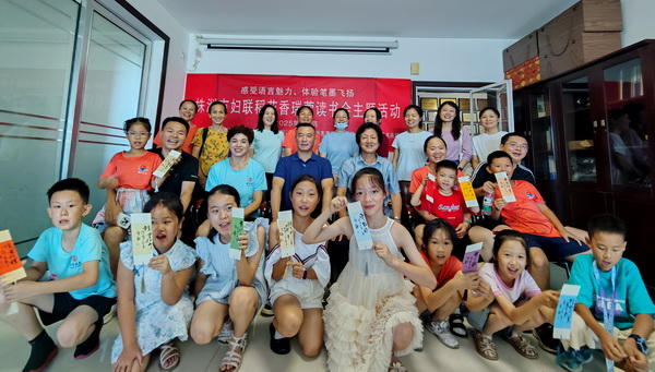 感受语言魅力，体验笔墨飞?株洲民革书画院会与株洲市演讲与口才学会联合组织读书会主题活动 (1).jpg