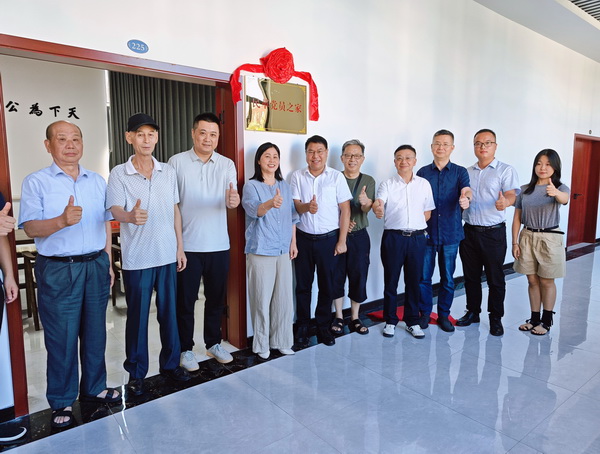 又添履职新阵地民革醴陵三支部党员之家揭牌 (3).jpg