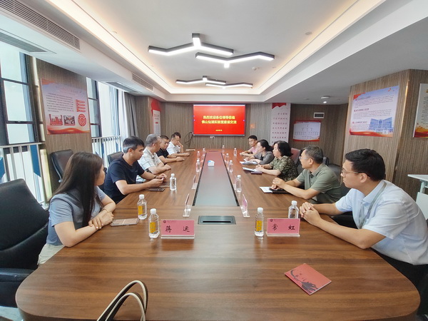 民革株洲市委会“氢能源”课题组赴佛山开展专题调?(2).jpg