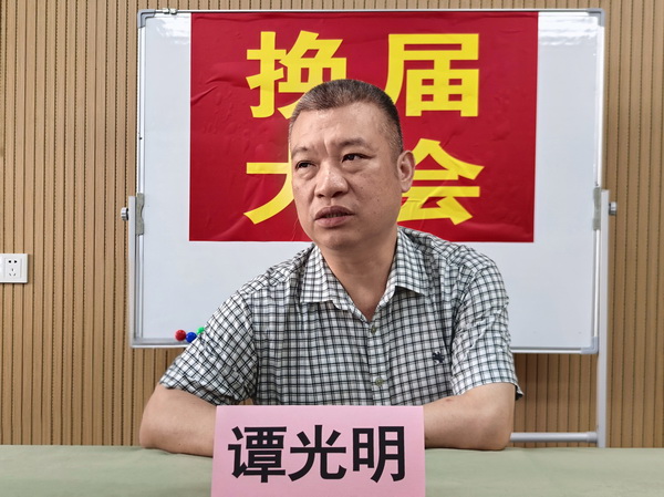 民革株洲市天元区中心医院支部召开换届选举大会 (9).jpg