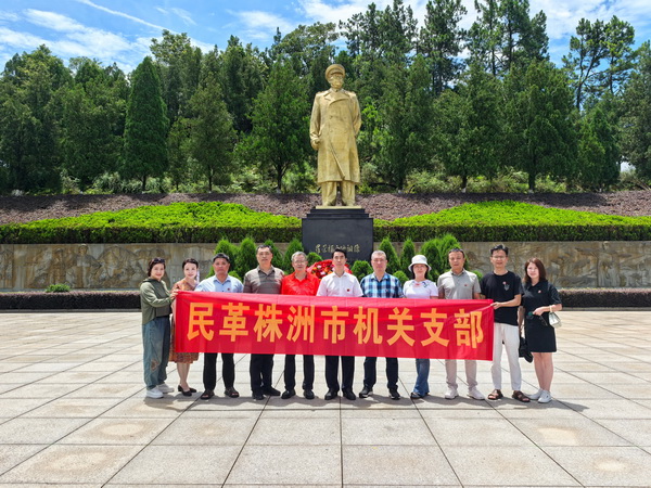 民革株洲市委会机关支部前往衡阳开展“学规定，强作风，树形象”主题教育活?(6).jpg