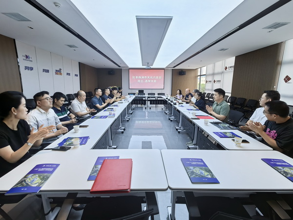 民革株洲市天元六支部召开成立大会 (4).jpg