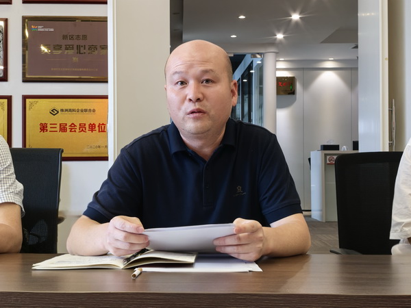 民革株洲市天元区四支部召开换届选举大会 (6).jpg
