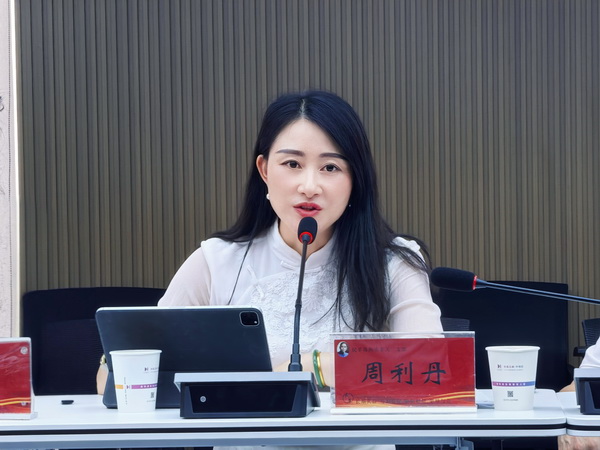 民革株洲市天元区二支部召开换届选举大会 (7).jpg