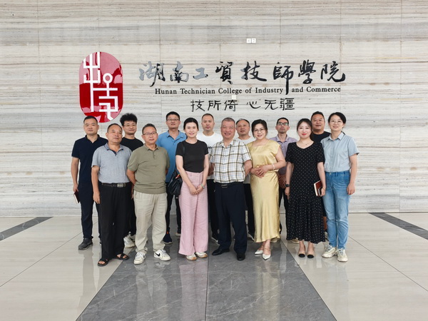 民革株洲市石峰区职教城支部召开换届选举大会 (1).jpg