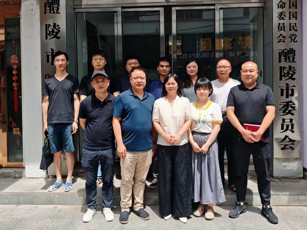 凝心聚力服务“三农”，共绘乡村振兴新篇——民革醴陵市三农支部正式成立 (2).jpg