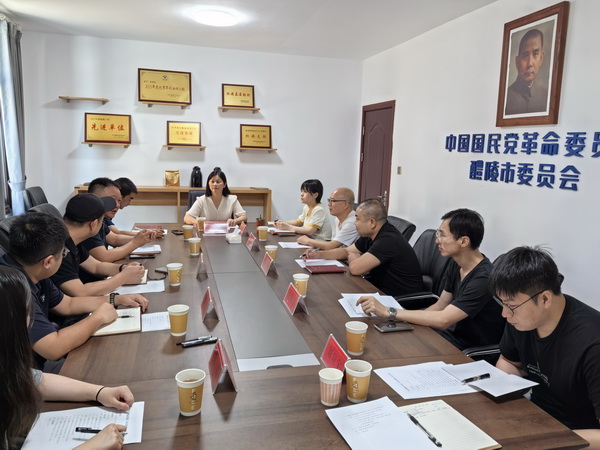 凝心聚力服务“三农”，共绘乡村振兴新篇——民革醴陵市三农支部正式成立 (3).jpg