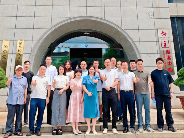 醴陵民革企业家联谊会成立 (2).png