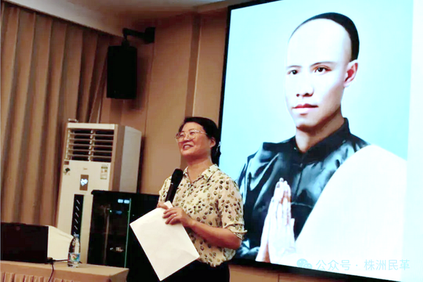 致敬近代精英，传承湖湘担?(1).png
