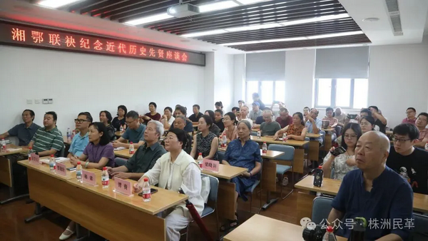 致敬近代精英，传承湖湘担?(4).png